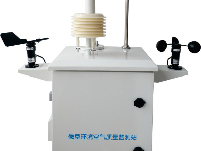 揚塵檢測系統