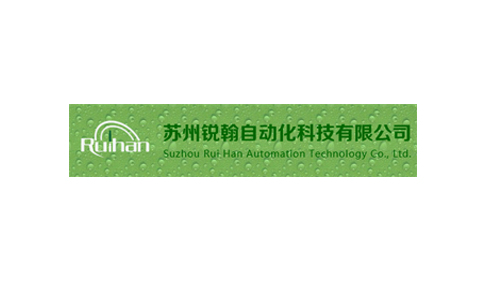 銳翰自動(dòng)化